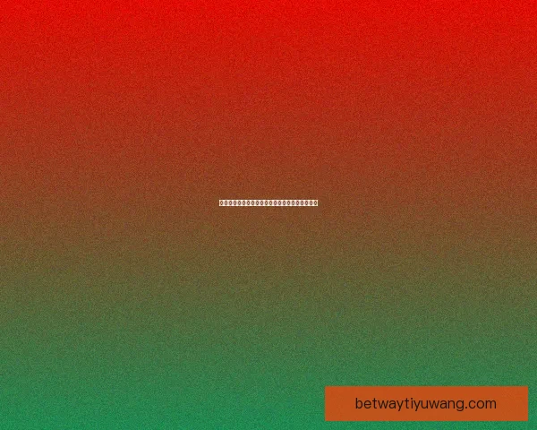 精彩世界杯全程直播，带你领略全球顶级足球盛宴