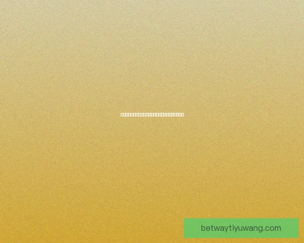 燃情世界杯来袭，参与竞猜赢丰厚奖励尽享球迷狂欢盛宴