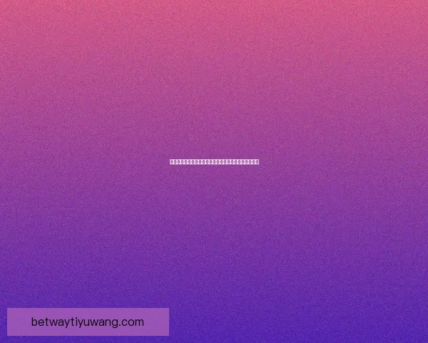 必威体育官方全面解析最新赛事动态与专家投注策略指南