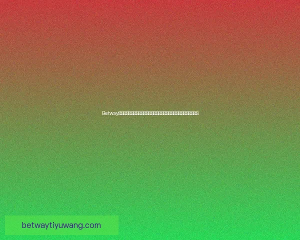 Betway官网入口提供安全便捷的在线娱乐体验，畅享多元化游戏选择与丰厚奖励