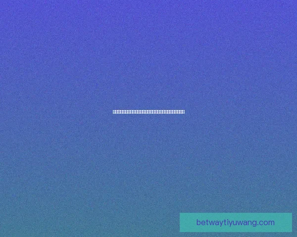 世界杯竞猜首存优惠火热开启新手专享高额彩金助力畅玩赛事竞猜