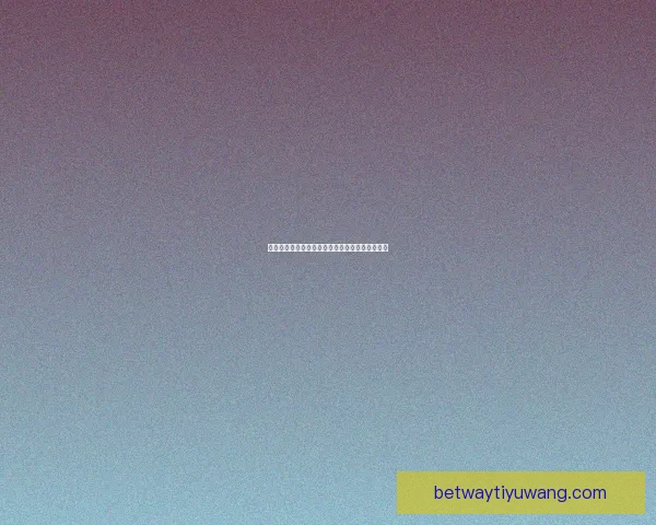 美洲三国联合举办世界杯完整赛程与精彩赛事全览