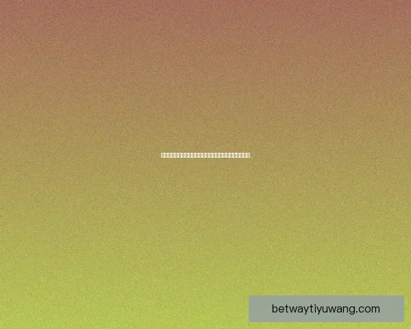 全面解析体育竞猜趋势与策略：如何提高投注精准度与赢率