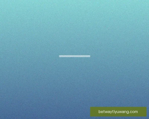 世界杯竞猜胜负平台最新玩法攻略与胜率提升技巧全解析