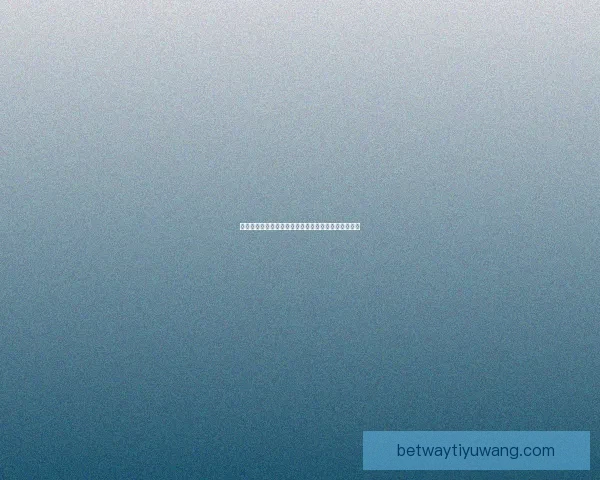 世界杯竞猜热门平台推荐助你轻松预测赛事结果赢大奖