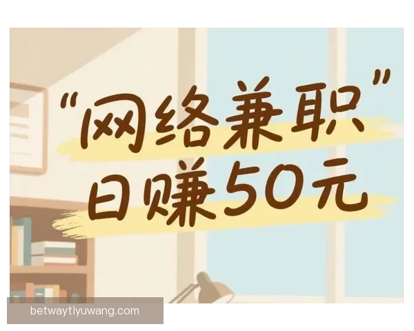 足球竞猜平台全新玩法解析与精准预测技巧全面指南助你稳步提升收益