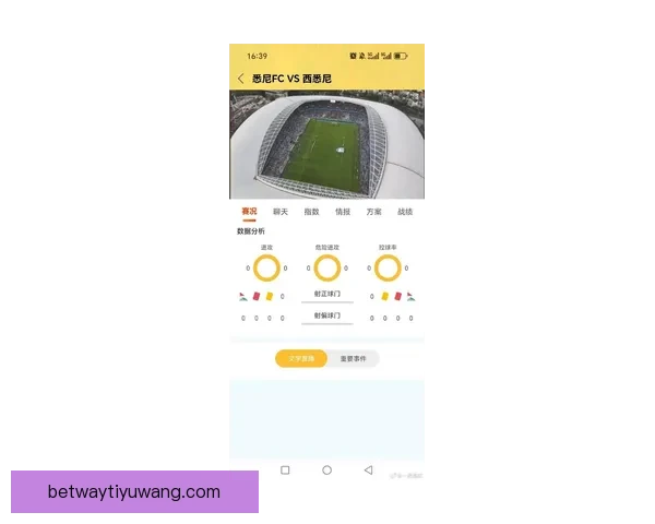 最新版世界杯竞猜平台下载，安全可靠畅玩赛事预测工具
