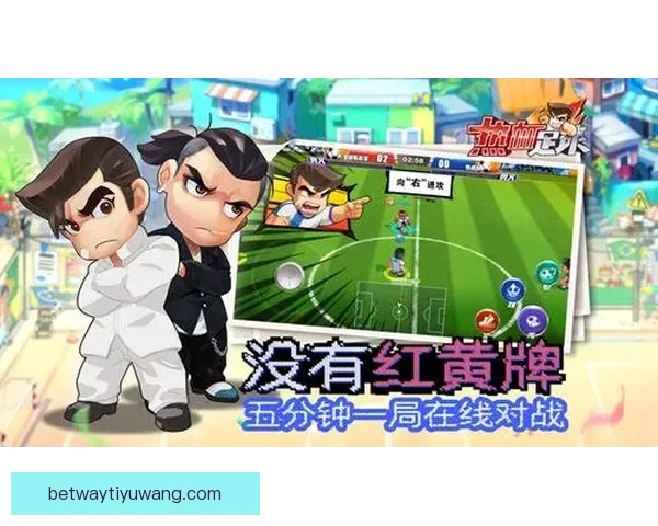 畅享世界杯激情 参与热门竞猜游戏 赢取丰厚大奖