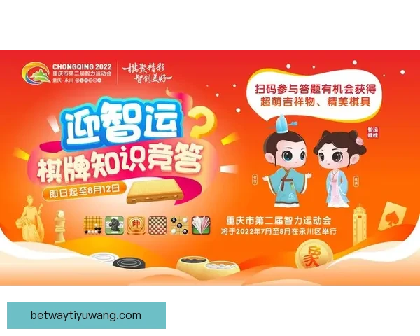 世界杯竞猜新人专属福利活动火热开启赢取豪礼尽在参与中