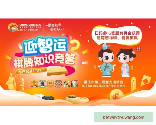 世界杯竞猜新人专属福利活动火热开启赢取豪礼尽在参与中