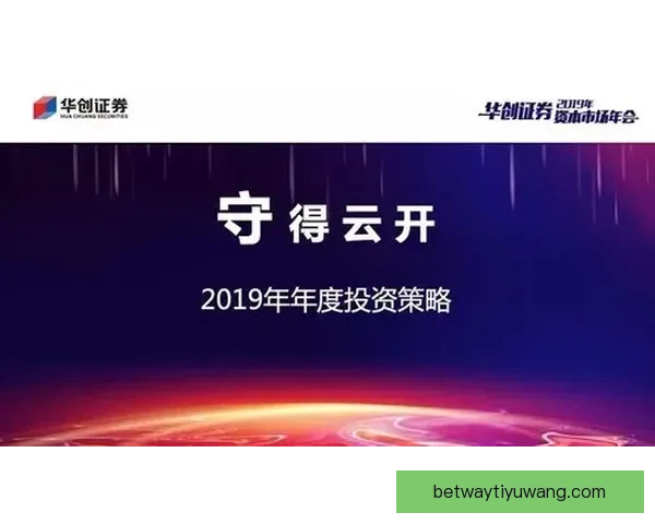 开云官方登录入口全新体验与品牌资讯中心